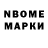 Кодеин напиток Lean (лин) Nick Me_out