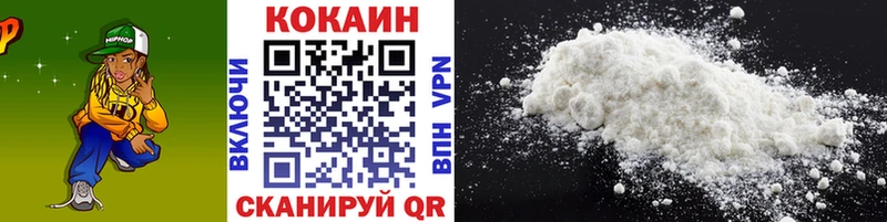 mega вход  наркотики  Ноябрьск  Cocaine Колумбийский 