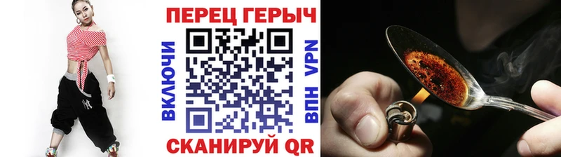 где продают наркотики Ноябрьск Героин Афган