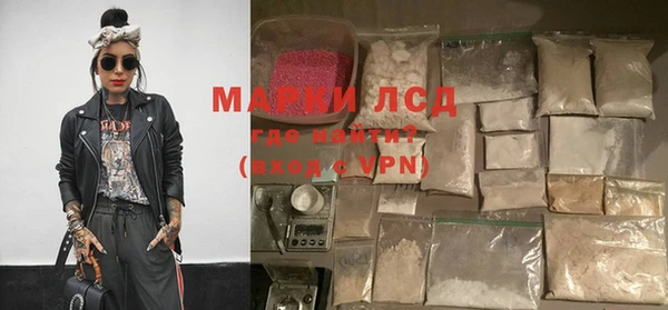 мескалин Верея