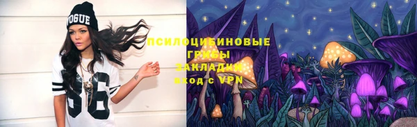 экстази Верхнеуральск