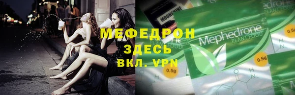 mix Верхний Тагил
