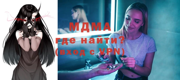 экстази Верхнеуральск