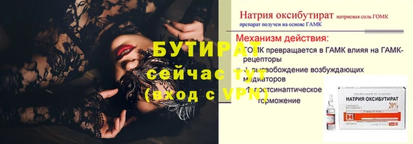 мескалин Верея