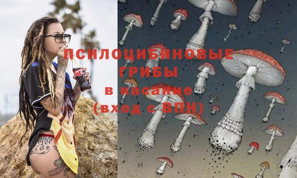 мескалин Верея