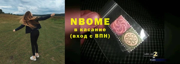 экстази Верхнеуральск