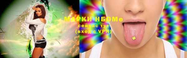 бутик Магас