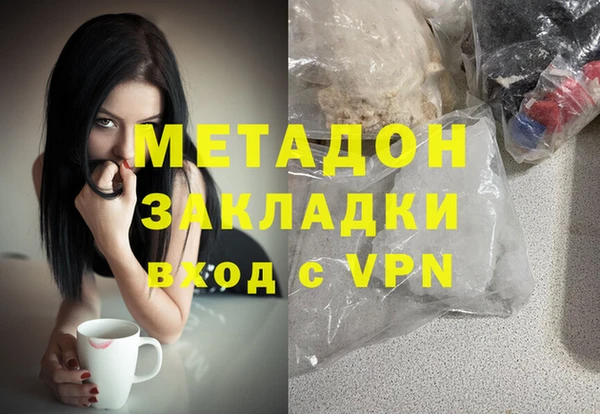 экстази Верхнеуральск