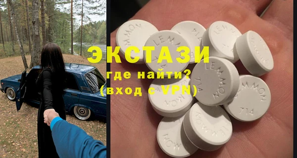 экстази Верхнеуральск