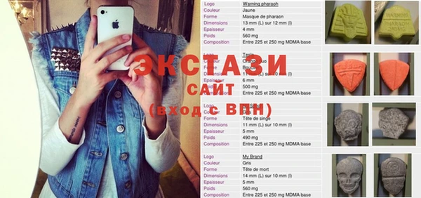 мескалин Верея
