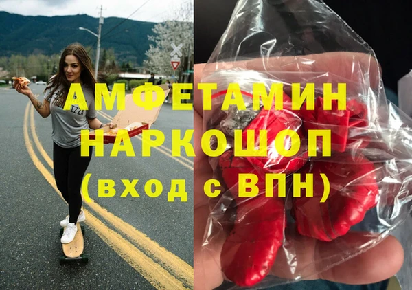 мескалин Верея