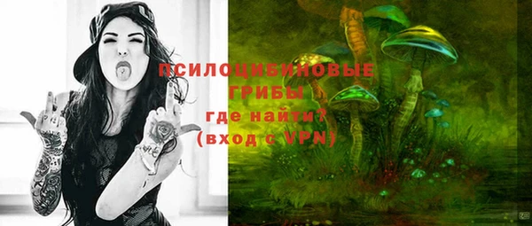 экстази Верхнеуральск