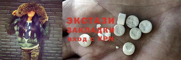 экстази Верхнеуральск
