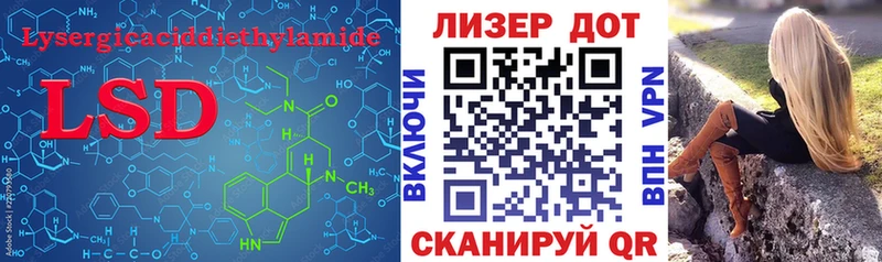 ЛСД экстази кислота Ноябрьск