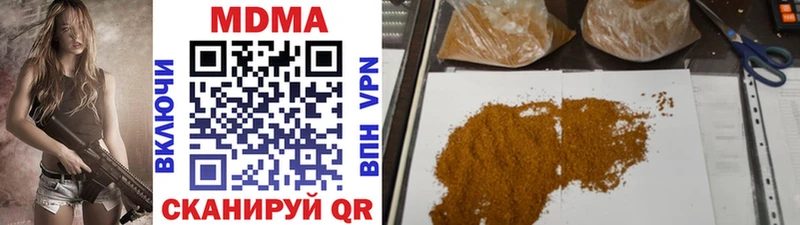 даркнет наркотические препараты  Ноябрьск  MDMA crystal  даркнет сайт 