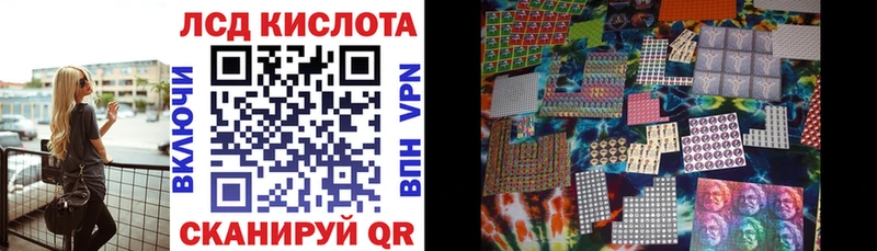 Марки N-bome 1,5мг  закладки  Ноябрьск 